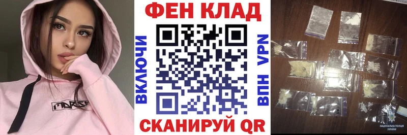 АМФЕТАМИН Premium Купить Белорецк