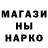 Метадон methadone Huso