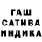 Канабис Ganja Mindblowing