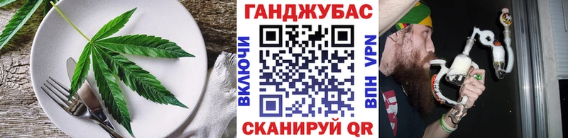 Canna-Cookies конопля  Купить  Белорецк 