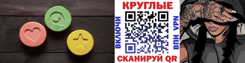 ЭКСТАЗИ XTC  Купить  Белорецк 
