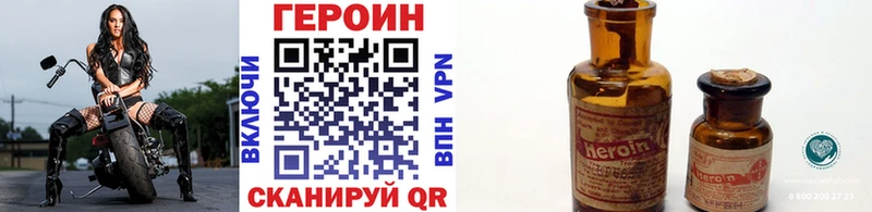 Купить закладки  Белорецк  Героин гречка 