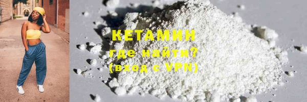 соль курить ск Богданович