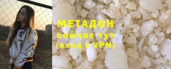 соль курить ск Богданович