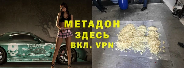 мет Богородицк