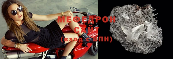 меф Богородск