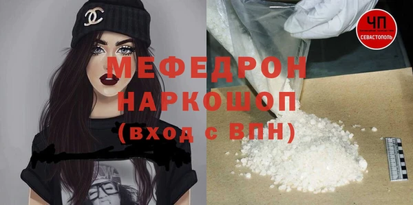 меф Богородск