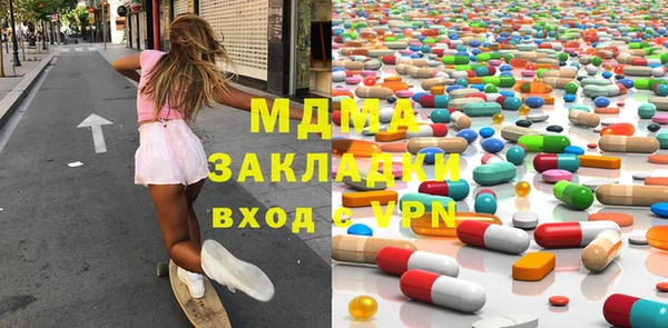 меф Богородск