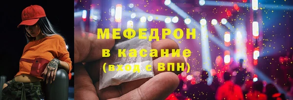 меф Богородск