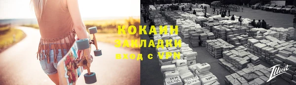 мет Богородицк