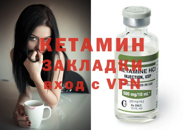 соль курить ск Богданович