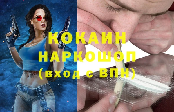 соль курить ск Богданович