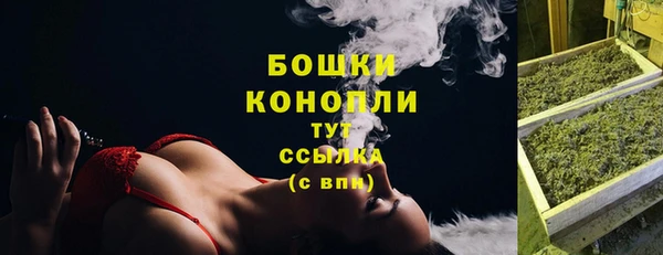 мет Богородицк
