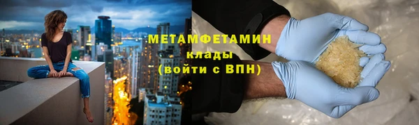 соль курить ск Богданович