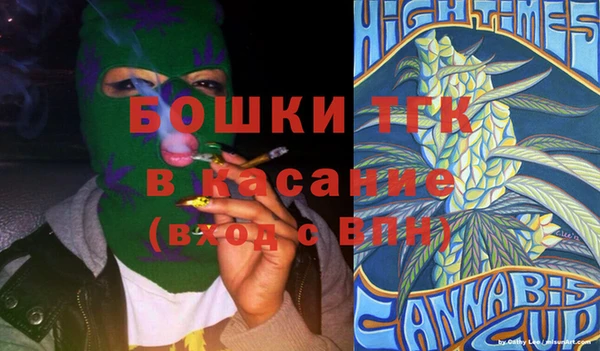 мет Богородицк