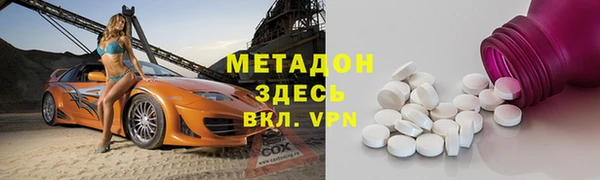 мет Богородицк