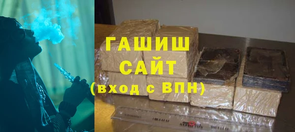 соль курить ск Богданович