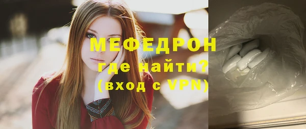 мет Богородицк