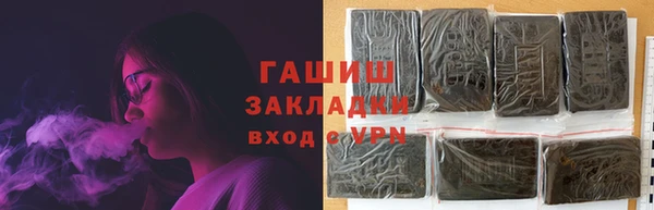 мет Богородицк