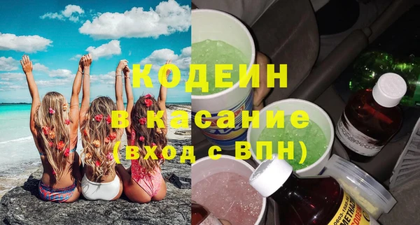 соль курить ск Богданович