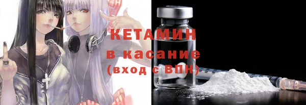соль курить ск Богданович