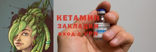 соль курить ск Богданович