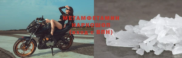 соль курить ск Богданович