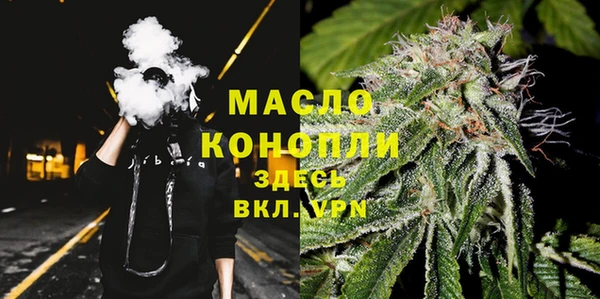 соль курить ск Богданович