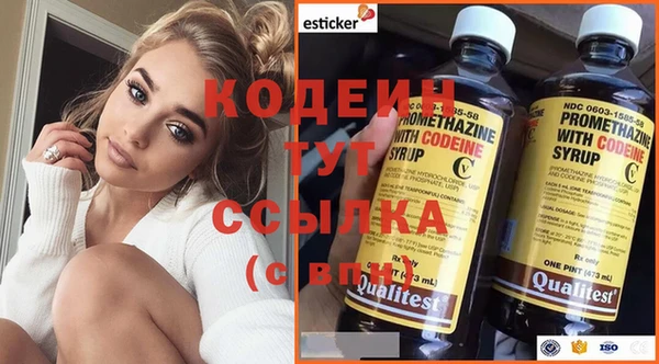 соль курить ск Богданович