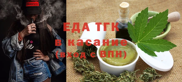 соль курить ск Богданович