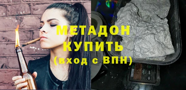 мет Богородицк