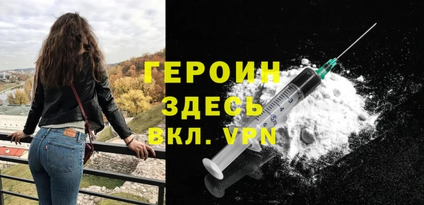 мет Богородицк