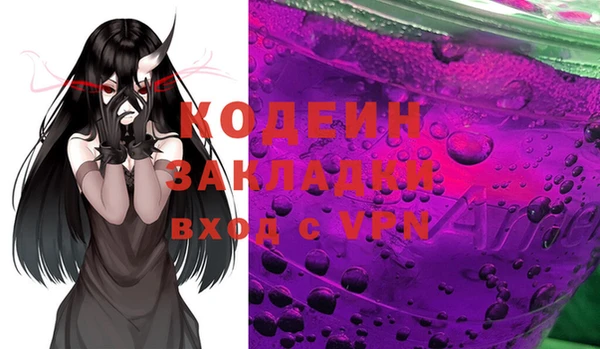 мет Богородицк
