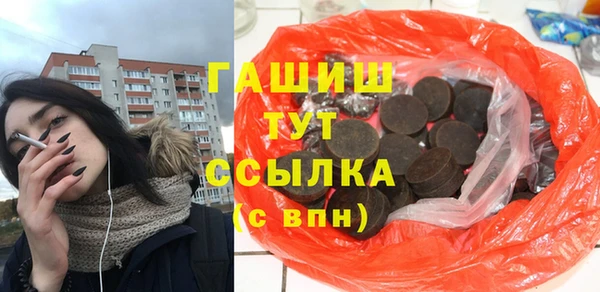 меф Богородск