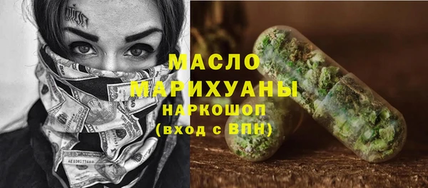 соль курить ск Богданович
