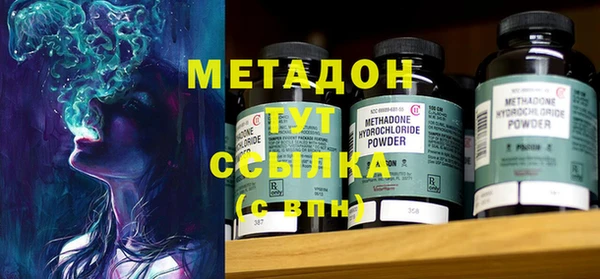 мет Богородицк