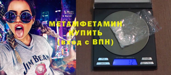 меф Богородск