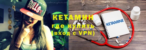 соль курить ск Богданович