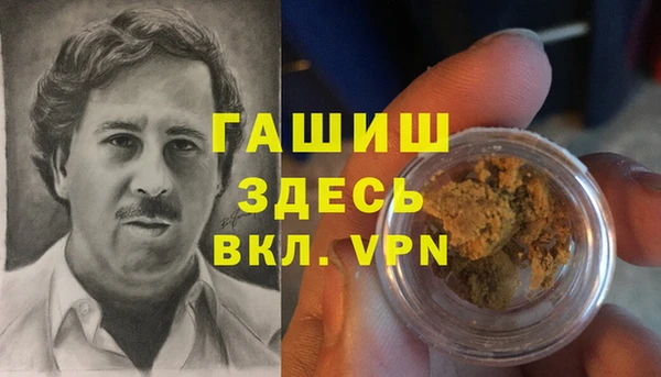 мет Богородицк