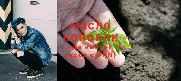 соль курить ск Богданович