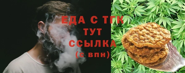 соль курить ск Богданович