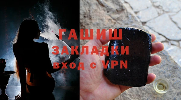 мет Богородицк