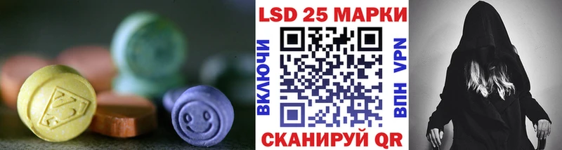 Лсд 25 экстази ecstasy  Купить закладки  Белорецк 