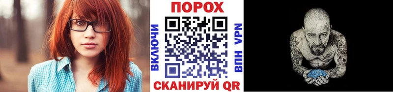 МЕТАМФЕТАМИН Methamphetamine  Купить закладки  Белорецк 