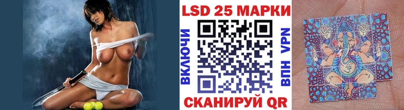 Марки N-bome 1,8мг  Купить закладки  Белорецк 